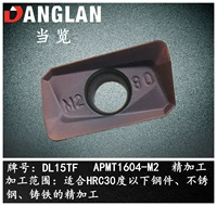 APMT1604-M2 (тонкая обработка мягкого материала) Светлый фиолетовый