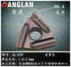 WNMG080404L (анти -0,4) Обработка нержавеющей стали