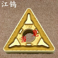 TNMG16040-GM4 (r0.4.