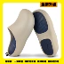 Japanese bisole Baotou half slippers eva thick-soled waterproof home wear work doctor operating room chef shoes 