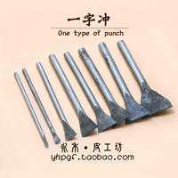 Yonghe кожаная мастерская DIY ручной инструмент для инструмента для инструментов нож для инструмента и нарежьте слово и разрезайте ремень, чтобы разрезать ремень