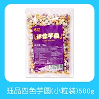 Маленькая трубочка, 500G