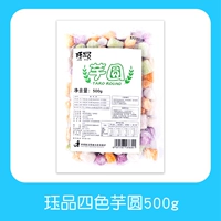 Четырехлор крупный таро -раунд 500G
