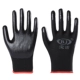 Pure Glue PVC White Make Black Model [36 Double]