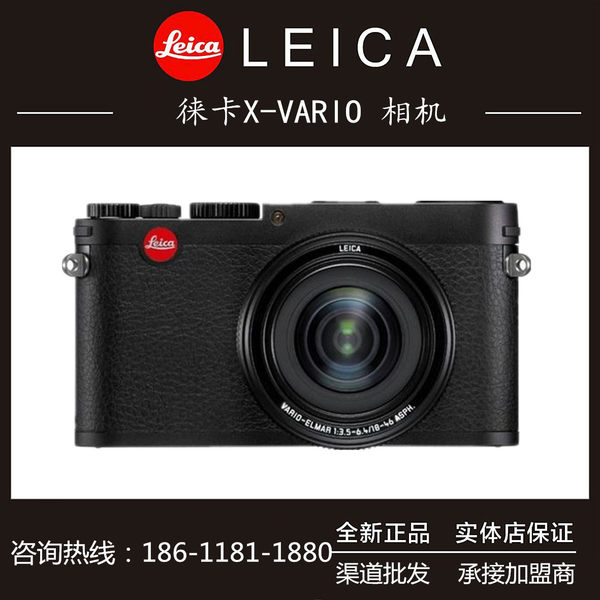Leica/Leica X Vario лайкра камера XV мини M лайкра XV mini m x v новое место