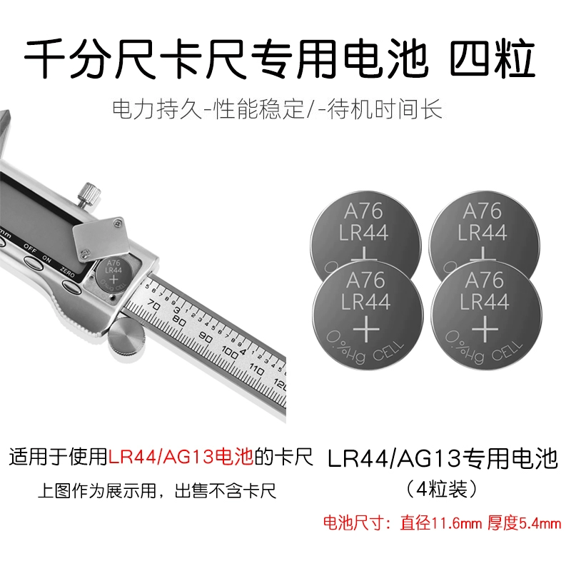 Màn hình kỹ thuật số vernier Caliper nút đặc biệt Pin Caliper độ chính xác cao nhỏ Wenwan thép không gỉ điện tử Caliper pin thước cặp mitutoyo thuoc kep Thước kẹp điện tử