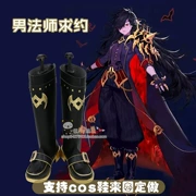 Giày cosplay Dungeon và Warrior Pháp sư nam DNF để yêu cầu giày COS có thể được tùy chỉnh - Cosplay