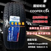 Lốp xe Cooper mới 225 55R19 CS4 99H M + S Haval H6 Dodge Cool Wei Mazda CX-5 - Lốp xe