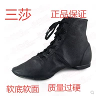 Сан -Ша Подлинные черно -белые красные 3 -колящие кожаные танцевальные туфли джазовые ботинки высокий