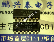 MC672P Импорт двухрядной ИС с 14 прямыми разъемами