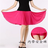 Розовая красное молоко измельчение (с брюками безопасности)