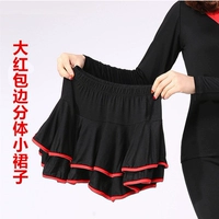 Чай улун Да Хун Пао, лента, юбка