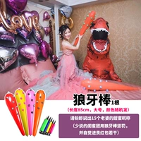[婚礼接亲堵门游戏整蛊结婚用品惩罚新郎搞笑伴郎团道具充气狼牙棒]