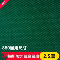 B Extra Wash Londus 880 Base