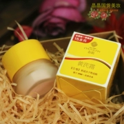 Bottled 娟 黄芪 霜 kem đóng chai 30G để làm mờ các nếp nhăn dưỡng ẩm cho các sản phẩm chăm sóc da trong nước thương hiệu cũ màu vàng