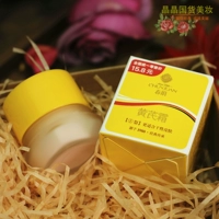 Bottled 娟 黄芪 霜 kem đóng chai 30G để làm mờ các nếp nhăn dưỡng ẩm cho các sản phẩm chăm sóc da trong nước thương hiệu cũ màu vàng kem dưỡng cho da khô