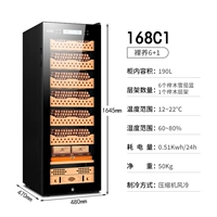 168C1 постоянная температура и влажность