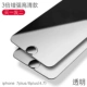 7/8plus (5,5) HD