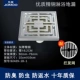 Новый душ Fitter 92429