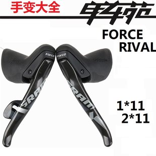 SRAM FORCE 手変速オフロードロードバイク RIVALレバー 11段変速 22段ブレーキ