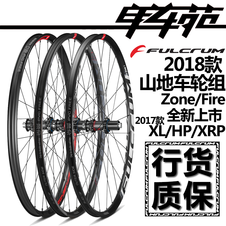 fulcrum red zone 5 review