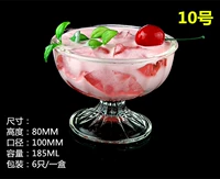 № 10 (чашка мороженого 185 мл)