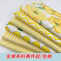 Желтая хлопковая детская ткань, простыня, пододеяльник, DIY