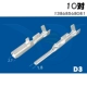 D3