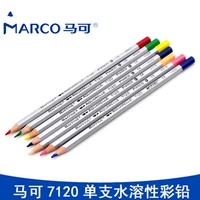 Marco Marco 7120 Water -solubale Color Pencil Mark Одинокий красочный цветовой карандаш 48.
