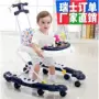 Xe tập đi cho bé đa năng chống rollover 6 7-18 tháng đẩy tay bé có thể ngồi bé trai và bé gái xe đẩy aprica