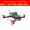 Máy bay mô hình máy bay fpv dream dream - Mô hình máy bay / Xe & mô hình tàu / Người lính mô hình / Drone
