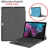 Microsoft Surface Pro6 bảo vệ tay áo 1724 PRO4 5 12,3-inch bàn phím máy tính bảng bao da vỏ - Phụ kiện máy tính bảng ốp ipad 10.2