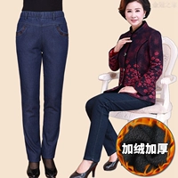 Thu đông 2018 mới quần jeans trung niên quần mẹ cộng với nhung dày cạp cao thẳng eo co giãn lớn vest nữ công sở