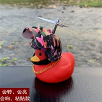 Серая красная утка липкая (любовь камуфляж три