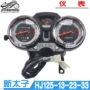 Haojiang gốc phụ tùng xe máy HJ125-13-23-33 cụ lắp ráp 150 yards meter meter mileage tốc độ đồng hồ điện tử xe wave alpha