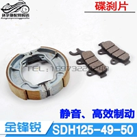 Áp dụng cho các phụ kiện lục địa mới SDH125-49-50 Jin Fengrui phanh đĩa trước giày phanh sau má phanh - Pad phanh mua má phanh đĩa xe máy