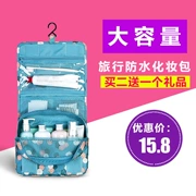 Túi lưu trữ túi mỹ phẩm túi du lịch Nhật Bản và Hàn Quốc thực tế xách tay nam và nữ móc túi không thấm nước rửa túi