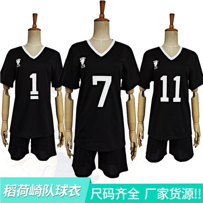 taobao agent Volleyball sports suit, sports football uniform, clothing, cosplay