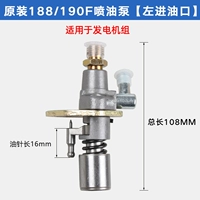 Оригинал 188/190F (осталось в масел -лфет)