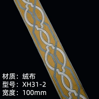 XH31-2