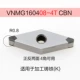 VNMG160408-4T CBN (K)