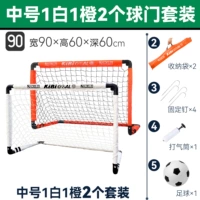 Двухцветный мяч для влюбленных, футбольный воздушный насос, сумка для хранения, фиксаторы в комплекте