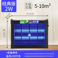 Модель для проверки товара LED2W+2 запасной лампы (двойная трубка)