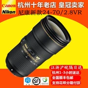 Nikon Nikon 24-70mm f 2.8E ED VR thế hệ thứ hai ống kính Ngân Hàng Quốc Gia Nikon ống kính SLR dàn dựng