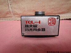 Камера 古董收藏 早期浙江产tcl-1型闪光同步器老相机用闪光灯老物件