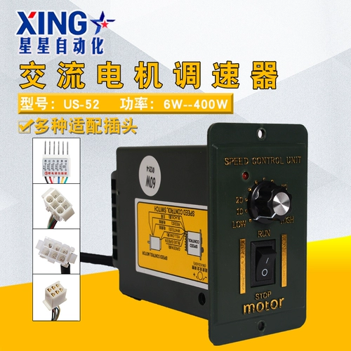 Мотор, 6W, 15W, 25W, 40W, 60W, 90W, 120W, 200W, 250W, 220v