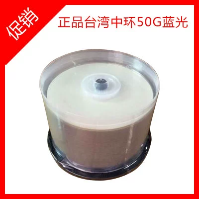 Нативный Central A+Blu-ray может печатать 50G 6x BD-R Blu-ray Burning Disc