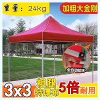 3х3 черный король King Kong Red