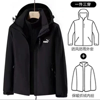 Черный три -в один человек