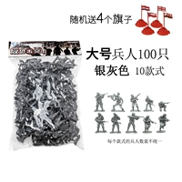 Большие солдаты 100 серебро